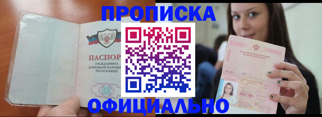 миграционный учет в Ярцево